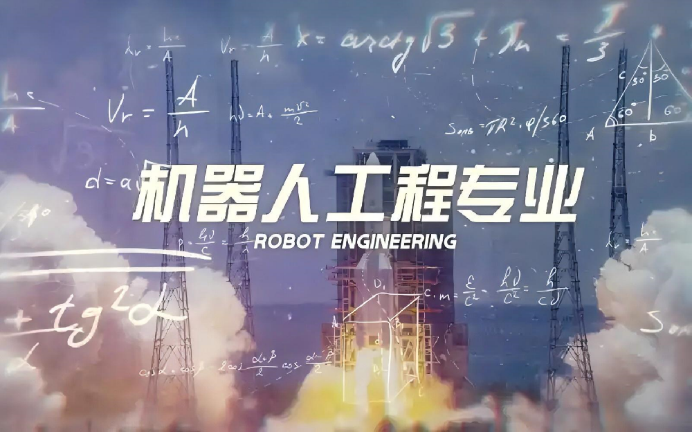 工业机器人技术应用