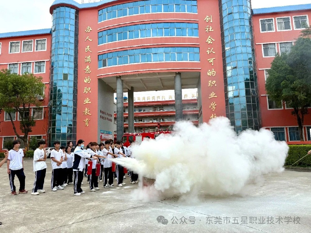 消防演练筑防线 防范未“燃”保安全 // 五星职校开展消防安全疏散应急演练